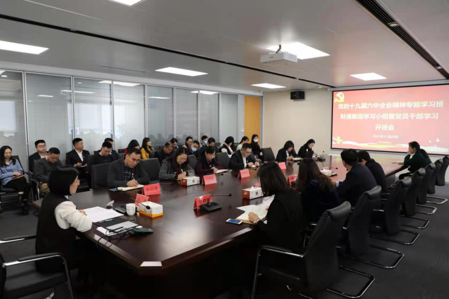 星空XK·(中国)体育有限公司