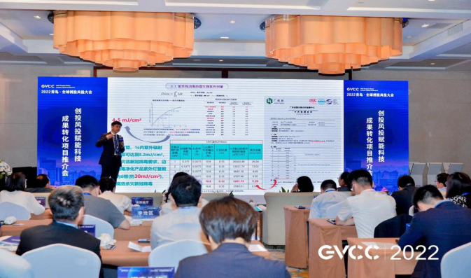 星空XK·(中国)体育有限公司