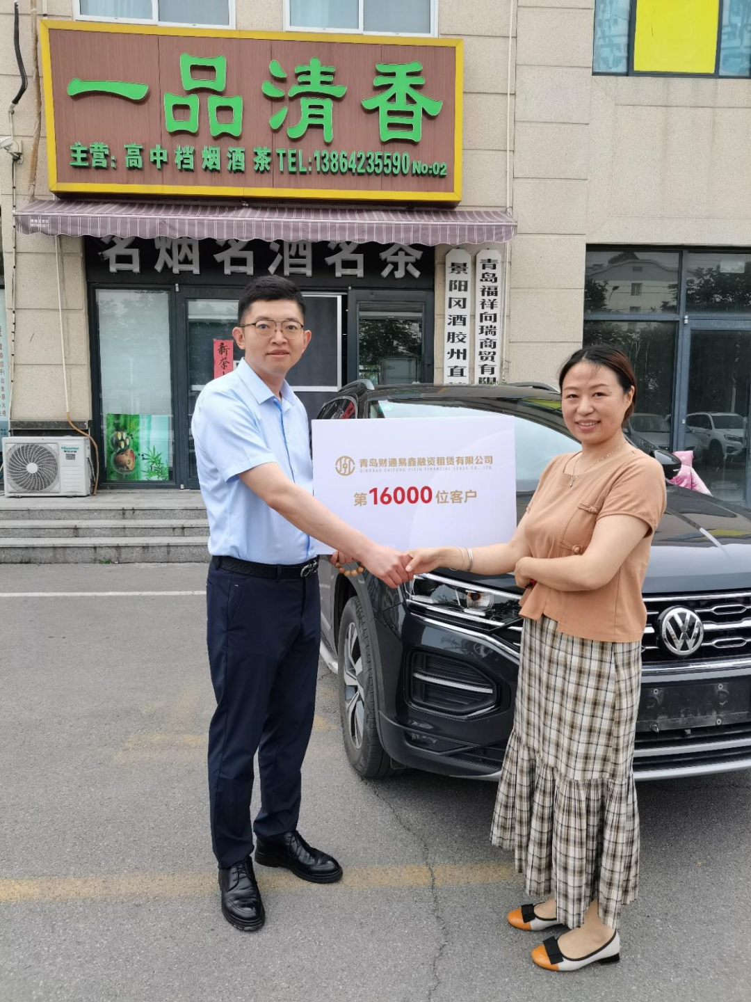 星空XK·(中国)体育有限公司