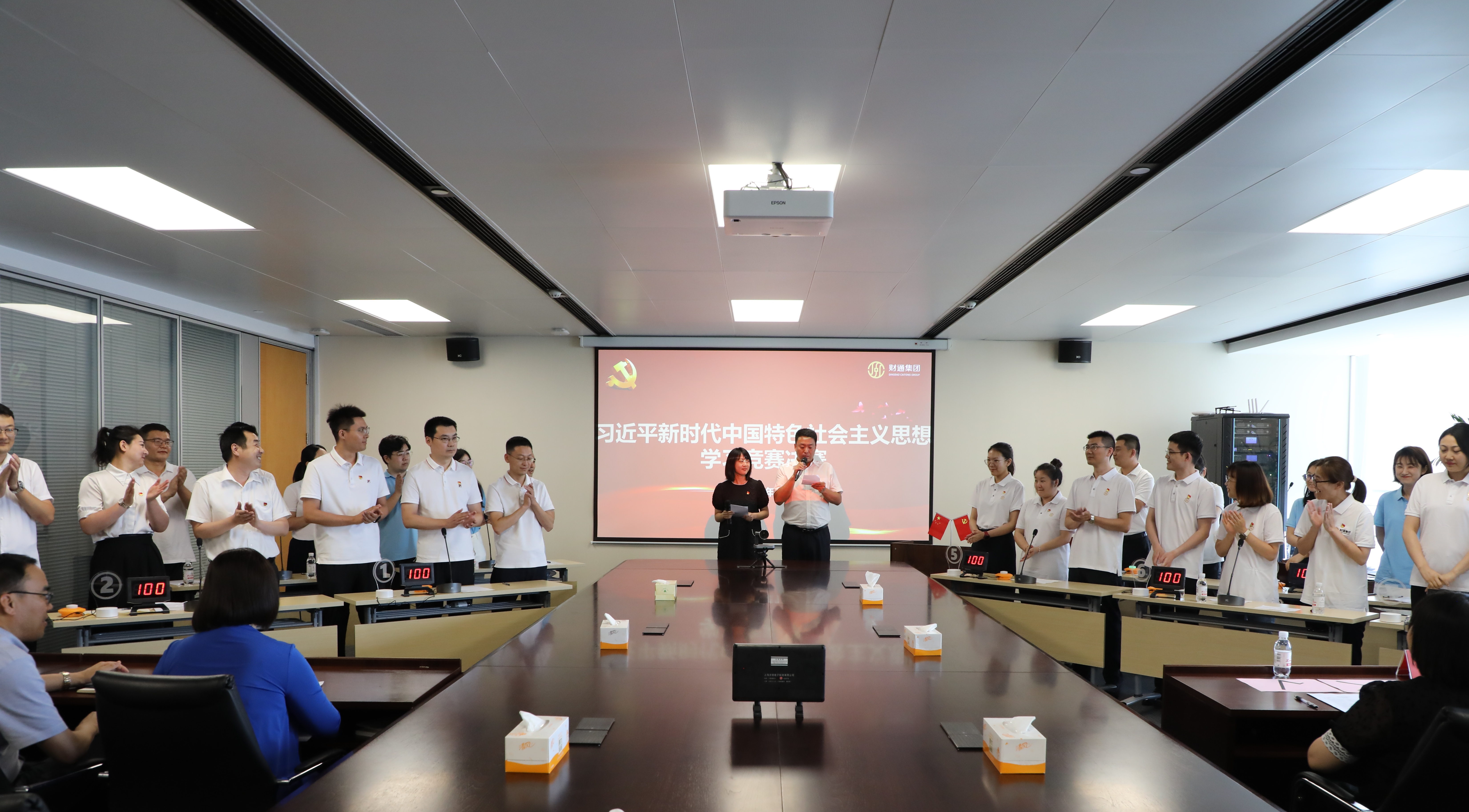 星空XK·(中国)体育有限公司